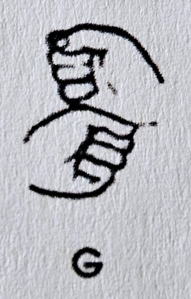 The letter G in Makaton